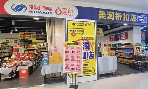 北京最大的品牌折扣店_北京最大的品牌折扣