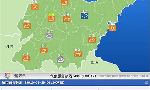 山东荣成天气预报_山东荣成天气预报15天