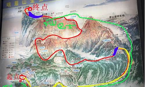 峨眉山二日游最佳攻略_乐山峨眉山二日游最