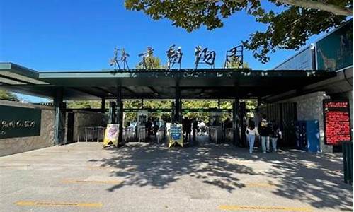 北京动物园门票价格一览表_北京动物园门票