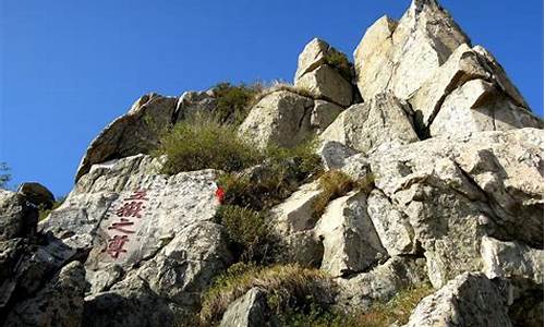 东岳泰山_东岳泰山西岳华山南岳衡山北岳恒