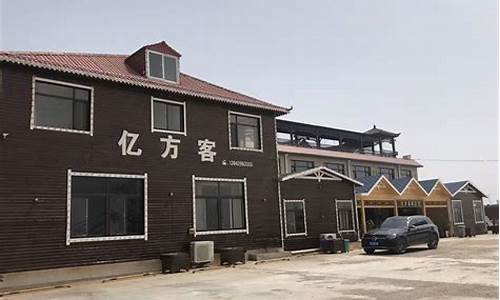 东戴河农家院住宿价格_东戴河农家院住宿价