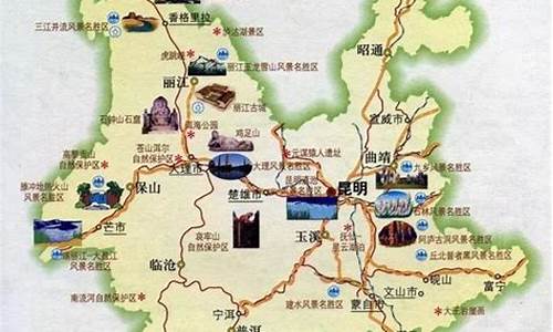 从郑州到丽江旅游路线_从郑州到丽江旅游路线图