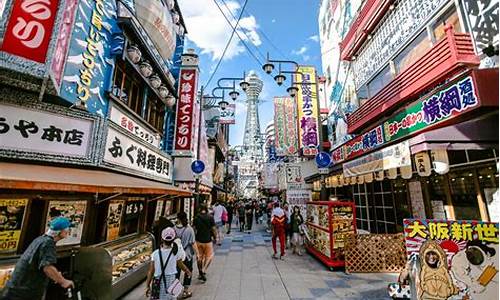 日本大阪旅游景点_日本大阪旅游景点介绍