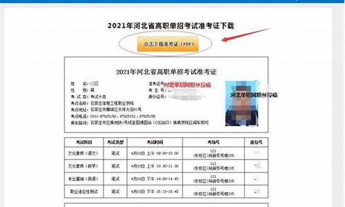 怎么报考当地的事业单位_考事业单位在哪里报名