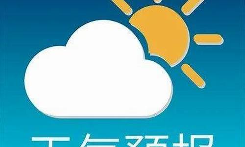 安达天气预报_安达天气预报15天准确率