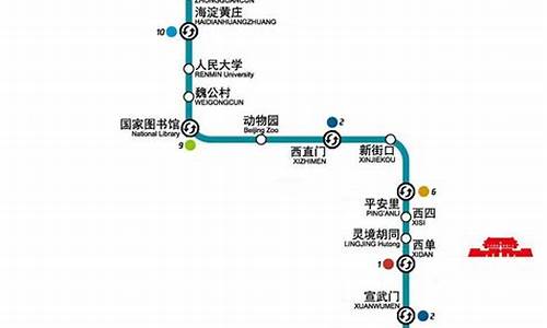 北京地铁4号线运营时间表_北京地铁4号线运营时间表2023最新