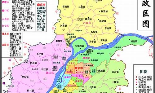 南京市地图全图_南京市地图全图高清版