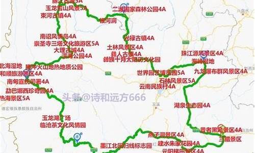 云南自驾旅游攻略_云南自驾旅游攻略自由行路线推荐