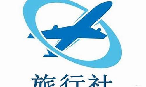 新手如何加盟旅行社_开旅行社一年挣几万